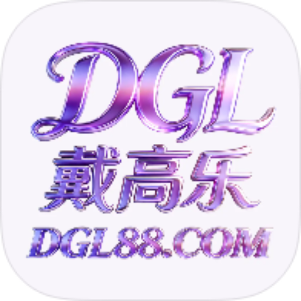 君临国际