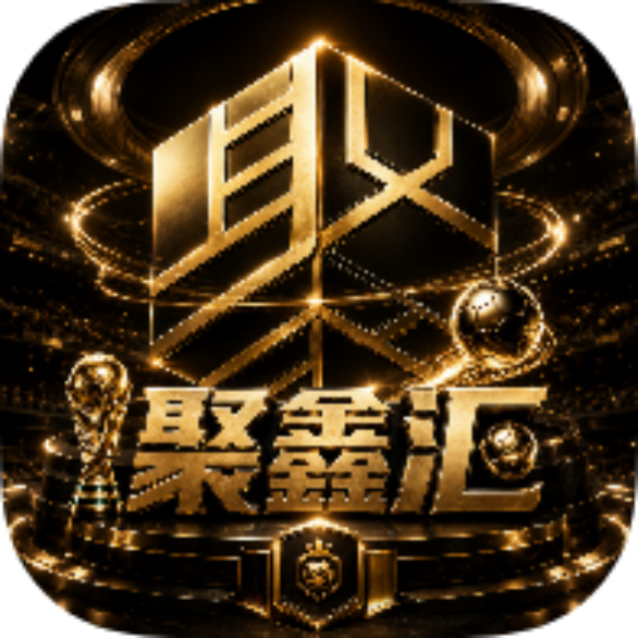 汇赢国际