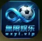 无线娱乐